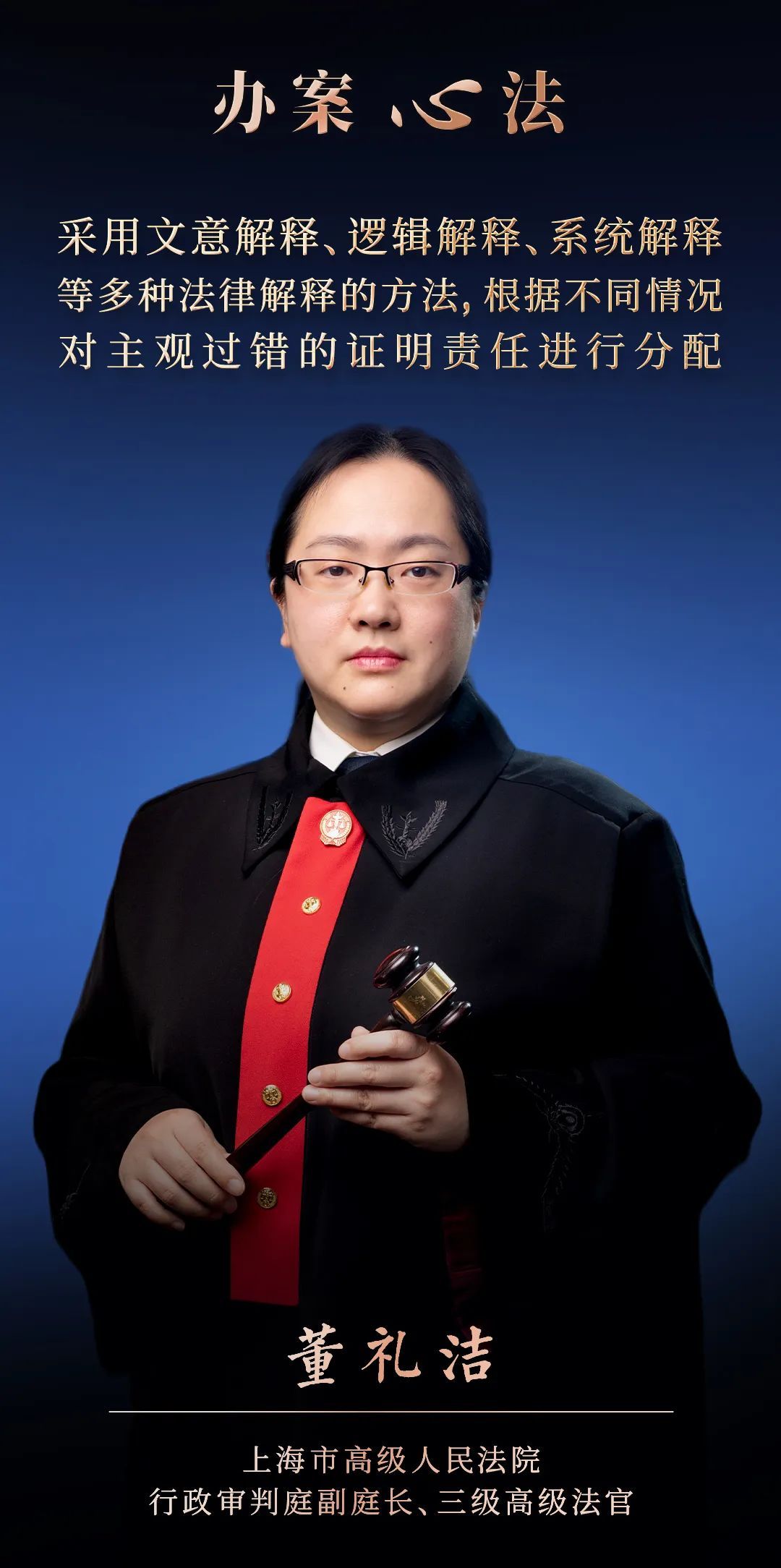 《行政处罚法》主观过错免罚_行政处罚主观过错证明责任分配_行政违法行为案例