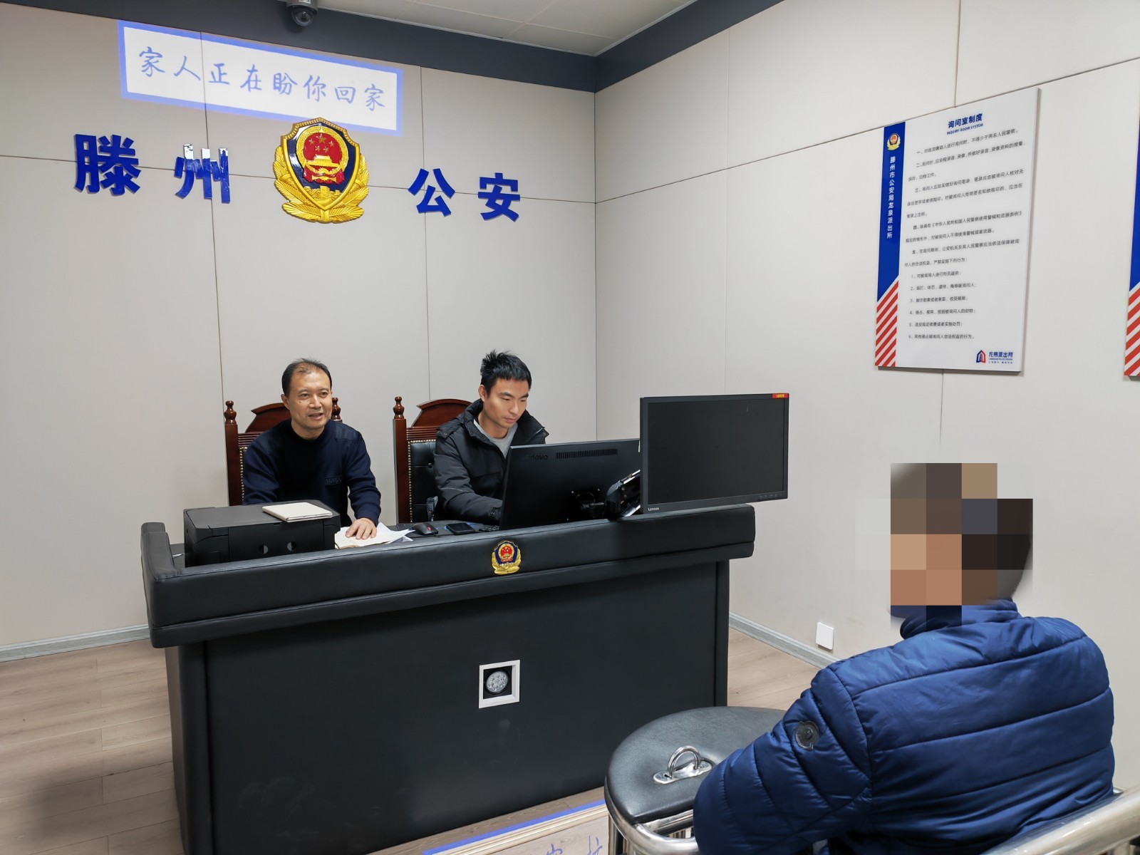 滕州男子看守所里不思悔改出狱再诈骗"二进宫"