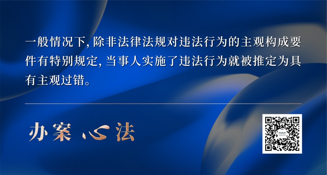 行政处罚主观过错证明责任分配_行政违法行为案例_《行政处罚法》主观过错免罚