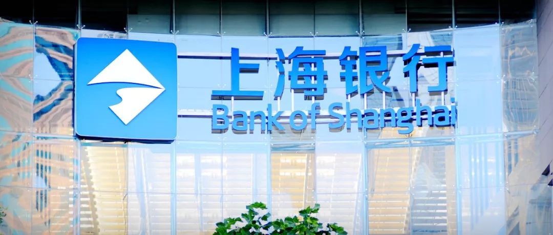 上海银行资信证明怎么开 www.jfdaily.com