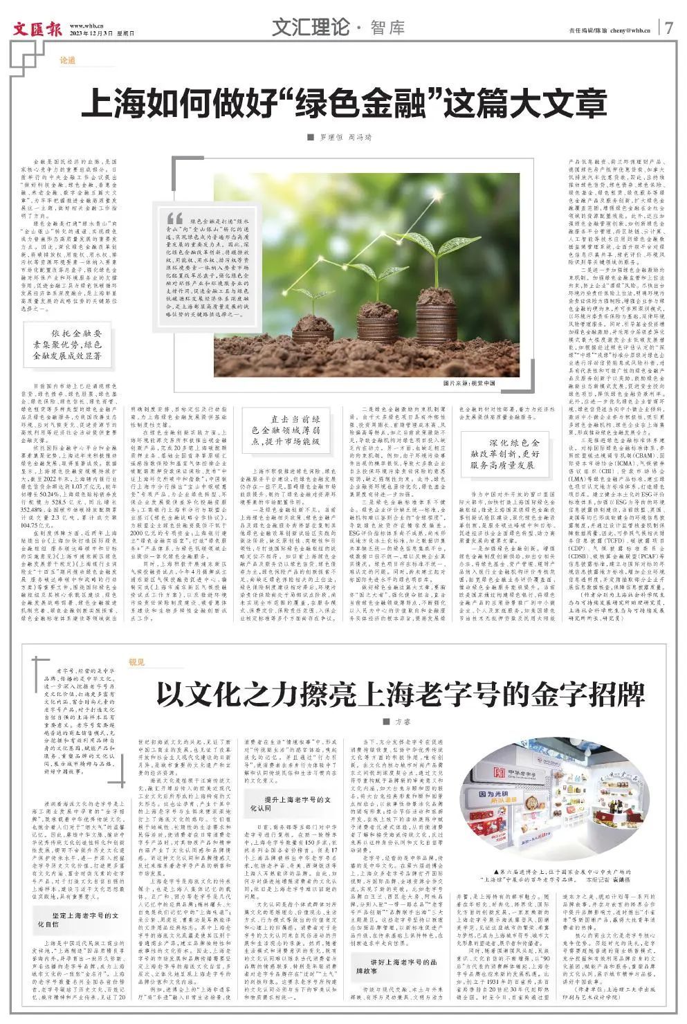 AC米兰官网-中新网-甘肃新闻