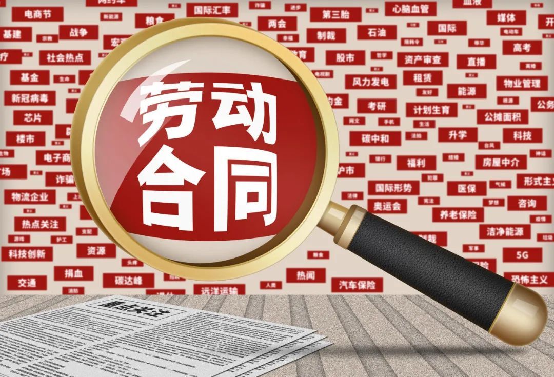 用人单位分支机构能否与劳动者订立劳动合同?_上观新闻