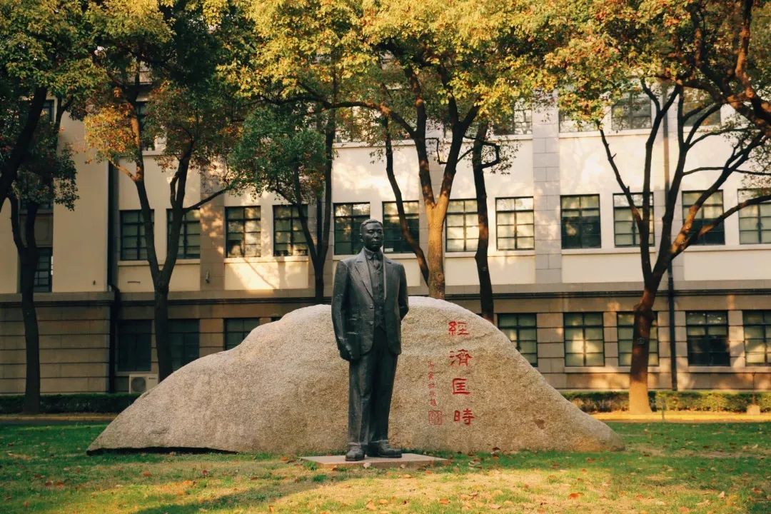 招贤纳才 上海财经大学2024年辅导员,管理岗及其他专业技术岗人员