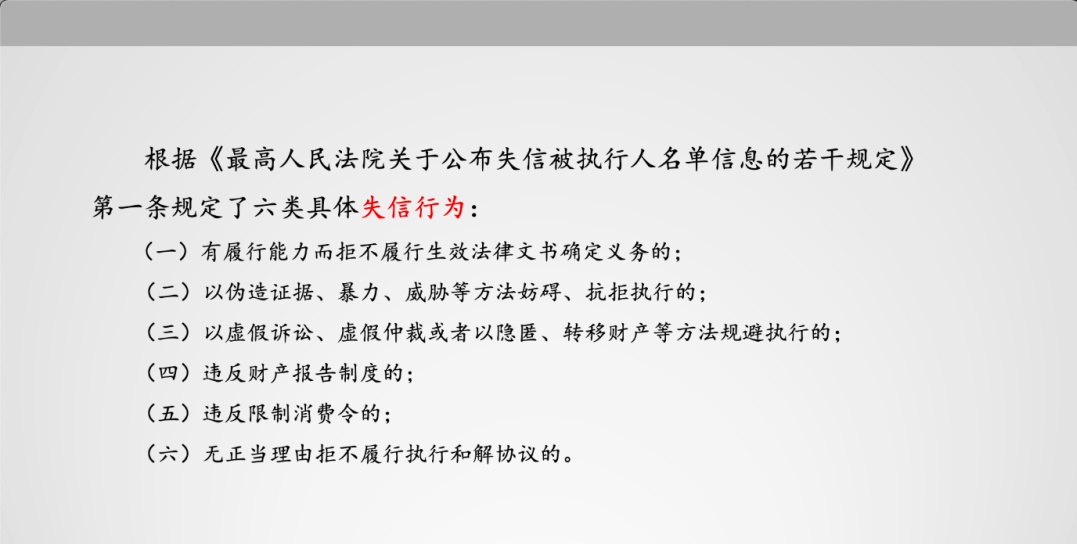 對於主動履行完畢法律義務的當事人出具《自動履行證明書》,以此實施