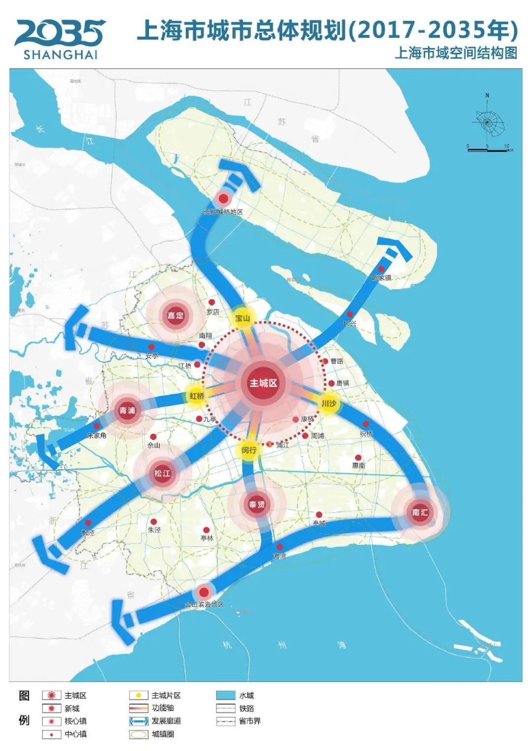 【新城发力】《上海大都市圈国土空间总体规划》松江新城调研会召开_