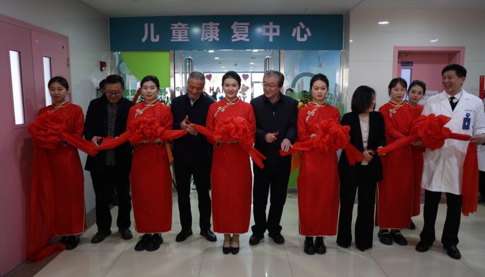 医疗康复包括什么儿童康复的福音！青岛大学医疗集团西海岸第二医院儿童康复中心正式开诊_https://www.jmylbn.com_新闻资讯_第1张