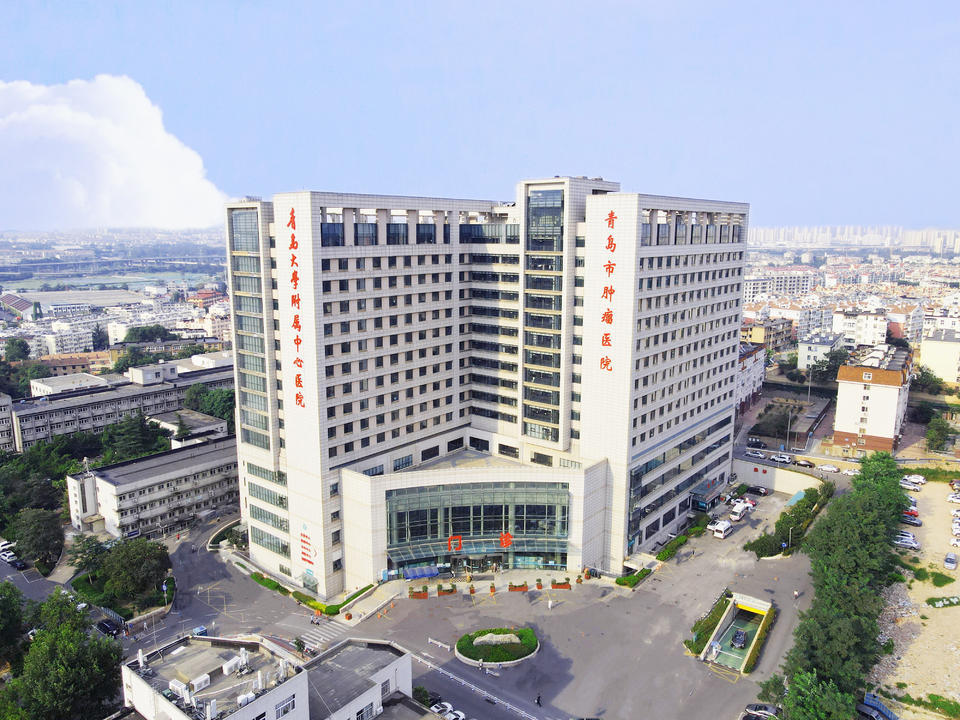 青岛市中心医院砥砺奋进七十载同心逐梦新时代