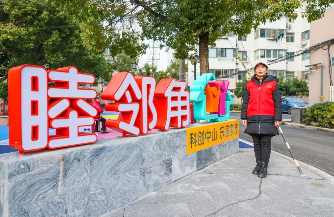 把愛傳遞給身邊的人松江這名好鄰居用真心詮釋遠親不如近鄰