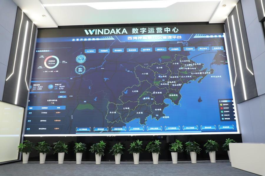 西海岸新区：布局新场景，抢占未来产业新赛道
