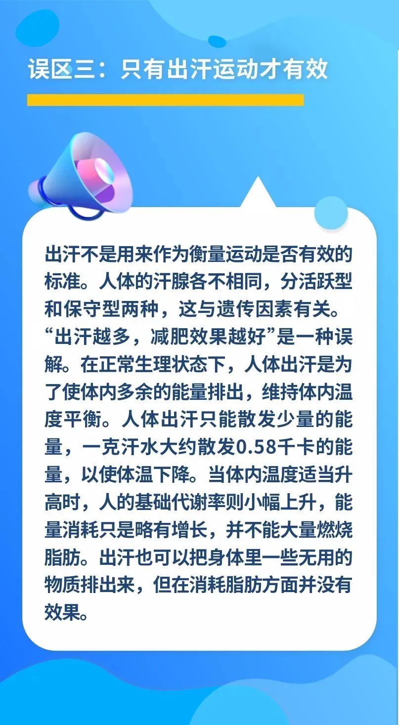 运动减肥_减肥运动有哪些_减肥运动方案