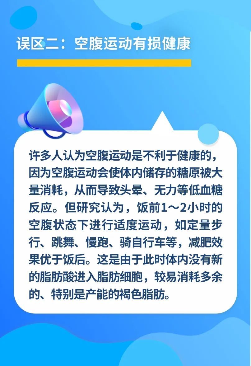 减肥运动方案_减肥运动有哪些_运动减肥