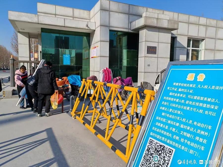 聊城高校执行严格入校规程,校园开放需因校制宜