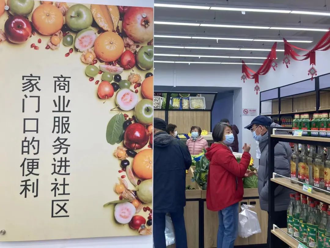 真的很开心静安新增1家社区便民生活服务点蔬菜每日农场直送