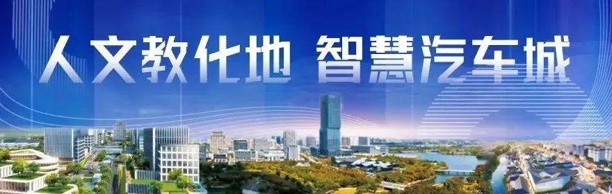 嘉定新城明发商业广场项目有新动态,看过来→