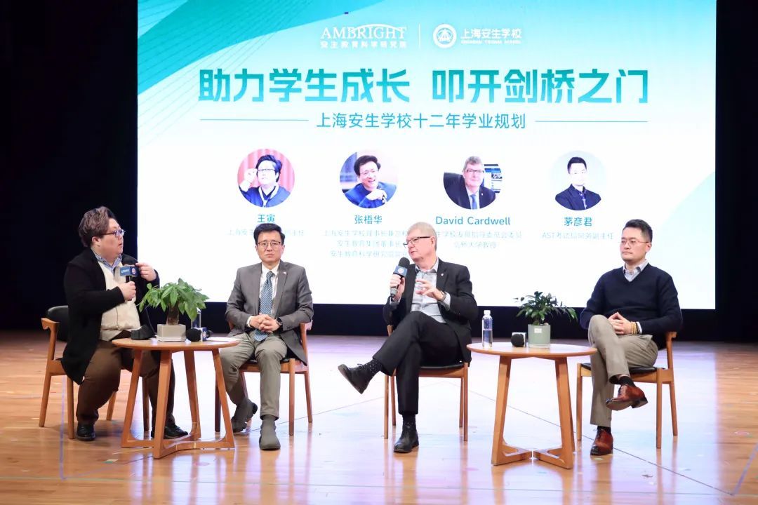 如何培育出未来所需人才来看普陀这所学校的探索