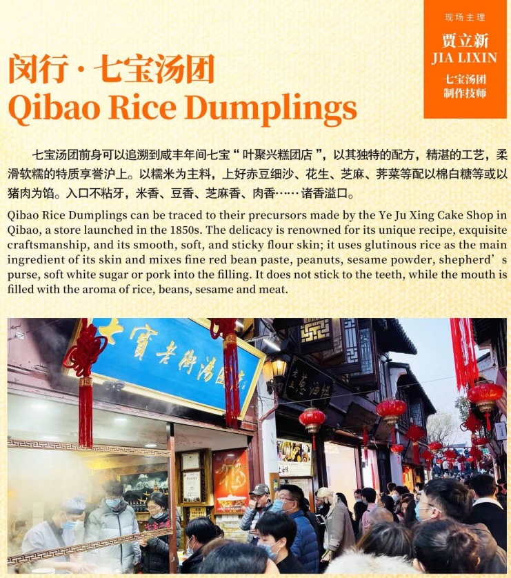 上海闵行七宝网站建设 www.jfdaily.com