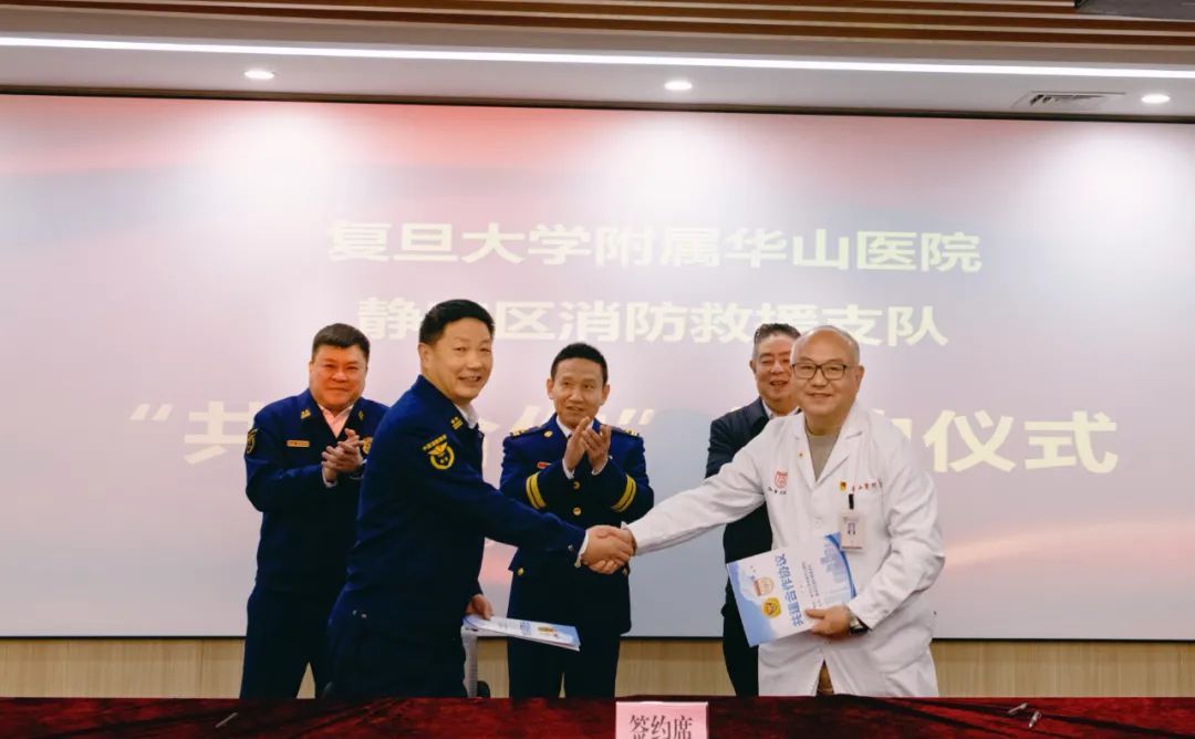 病区发现火情怎么办华山医院联合静安消防支队开展消防救援综合演练