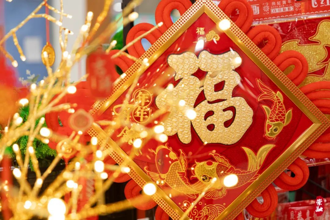 崇明新年氛围感已拉满爱申活暖心春