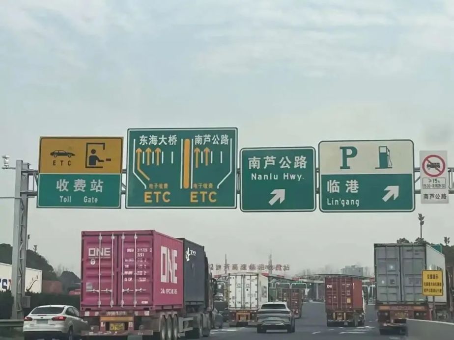 沪芦高速公路图片