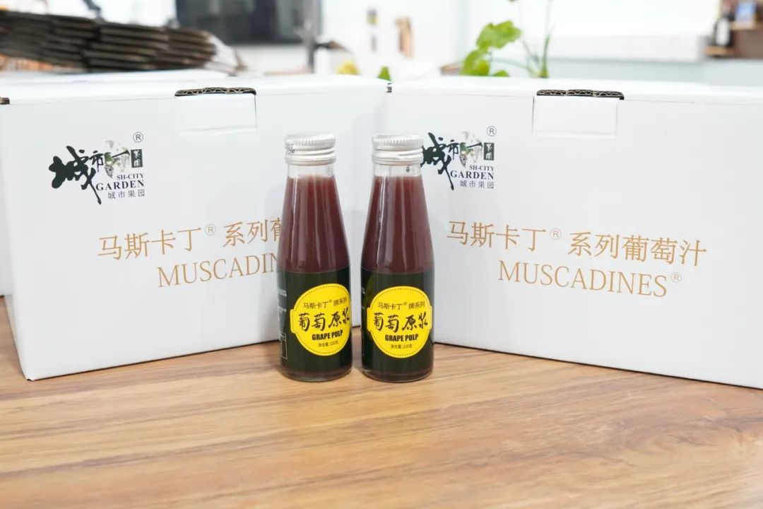 马斯卡丁原浆果汁也已经成功量产,成为消费者在非葡萄季品尝马斯卡丁