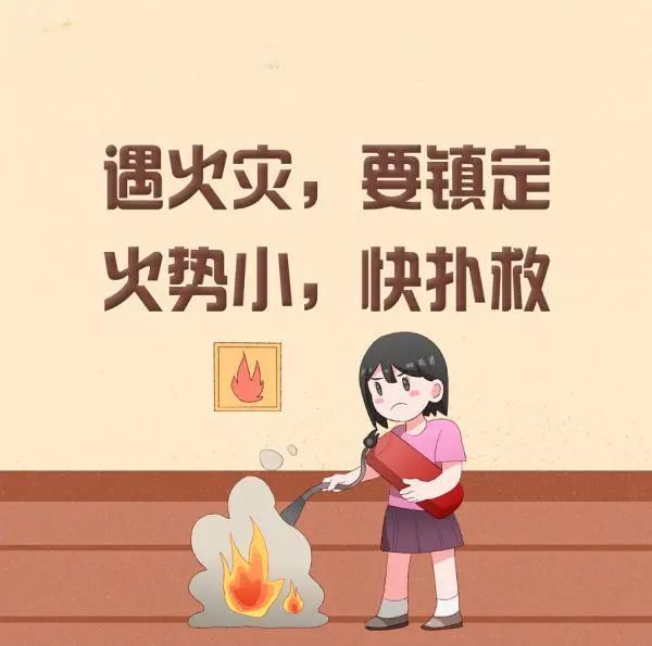 寒冬用电用火量加大注意好这些防火细节守护家庭安全