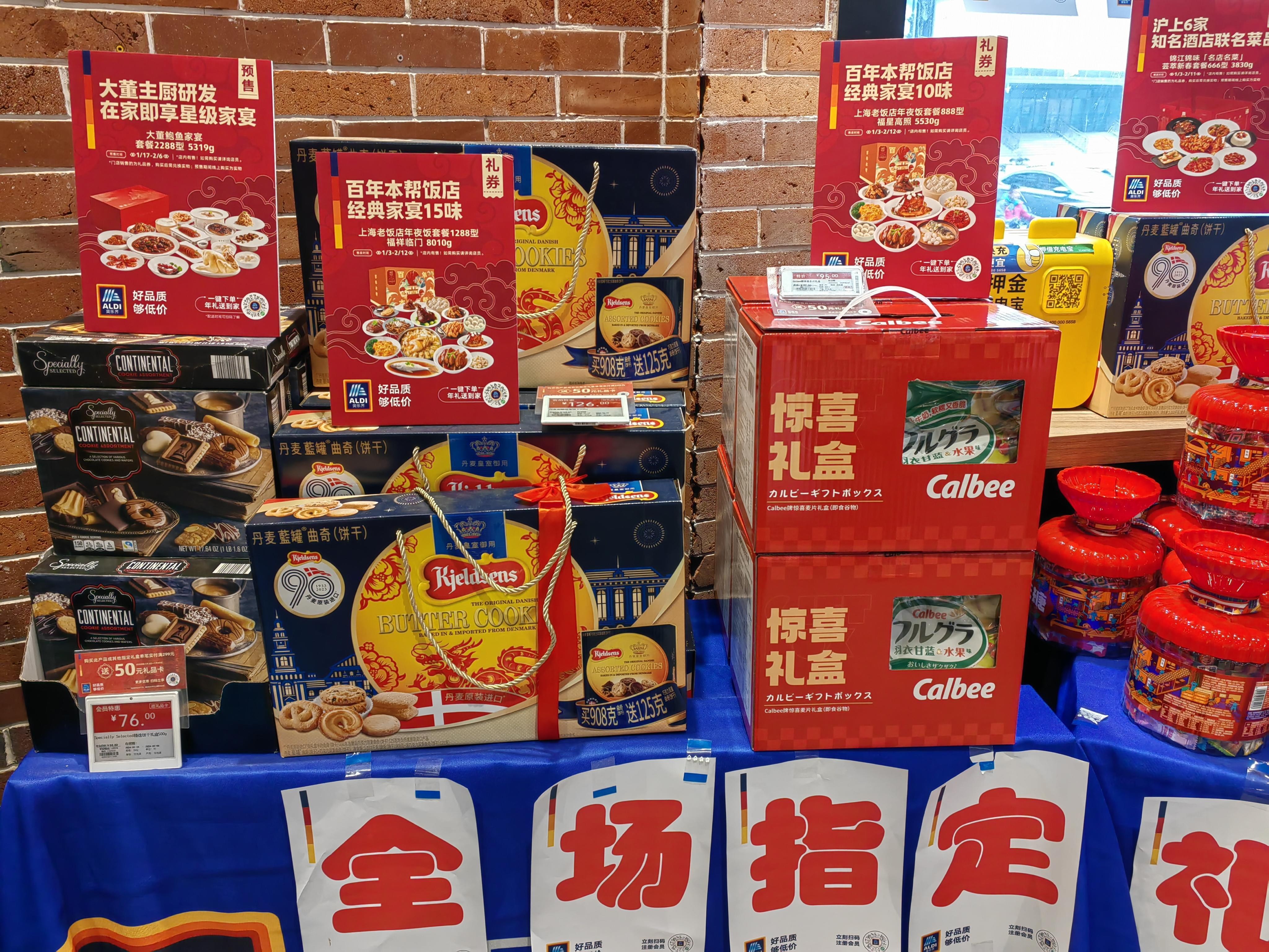 一分价格十分年味这座家门口的进口超市很懂上海