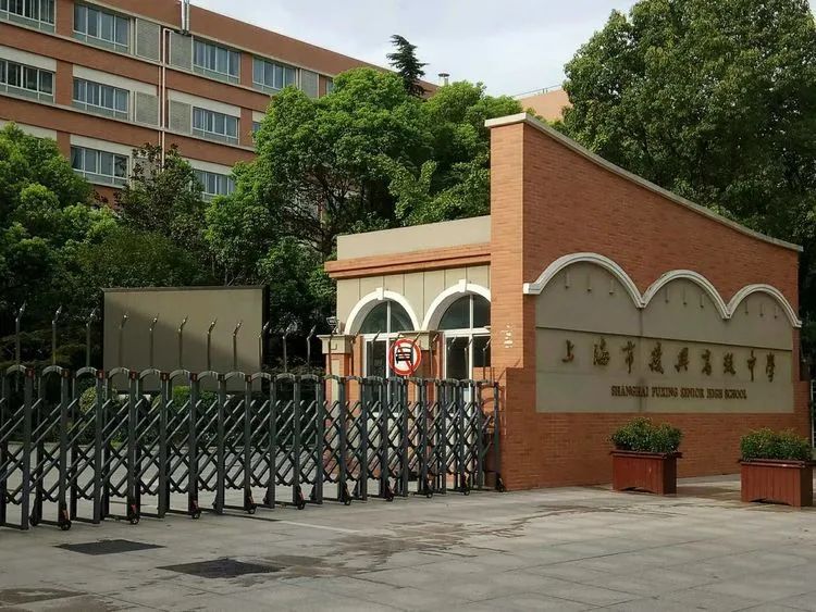 虹口这两所学校有新动向