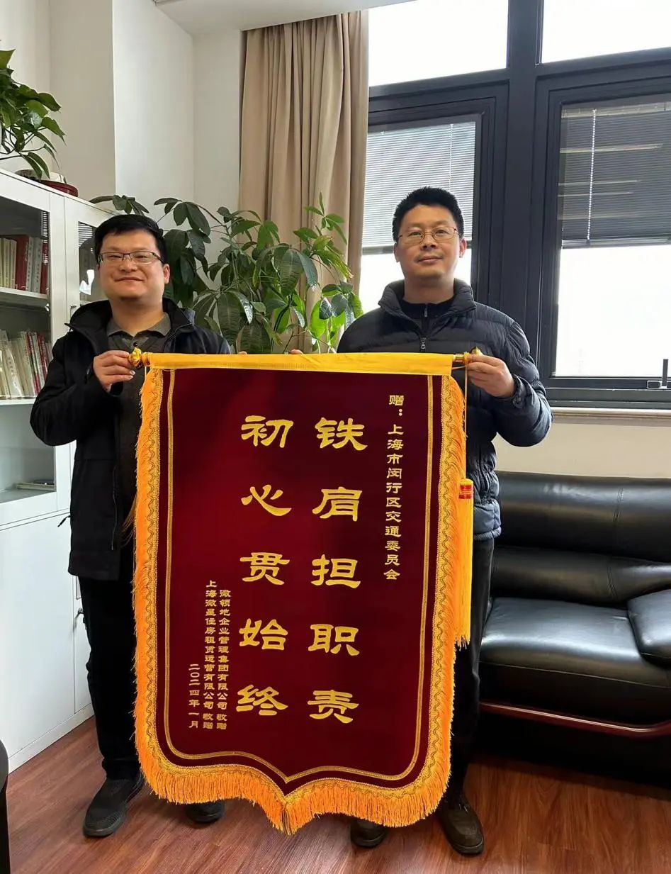 送给领导的锦旗用语