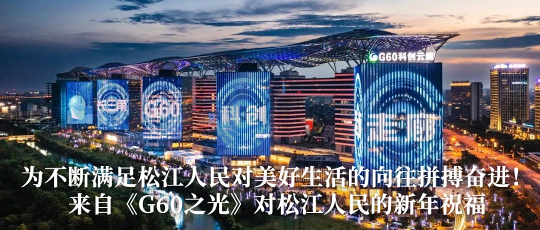 寻龙画龙拓龙广富林街道居民齐乐龙龙迎新春