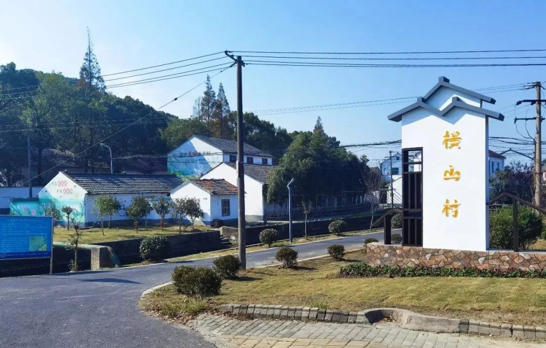 2024年佘山镇民生实事项目出炉你最期待哪件