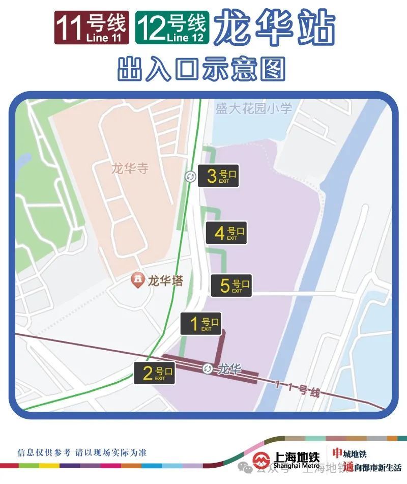 龙华4号线地铁线路图图片