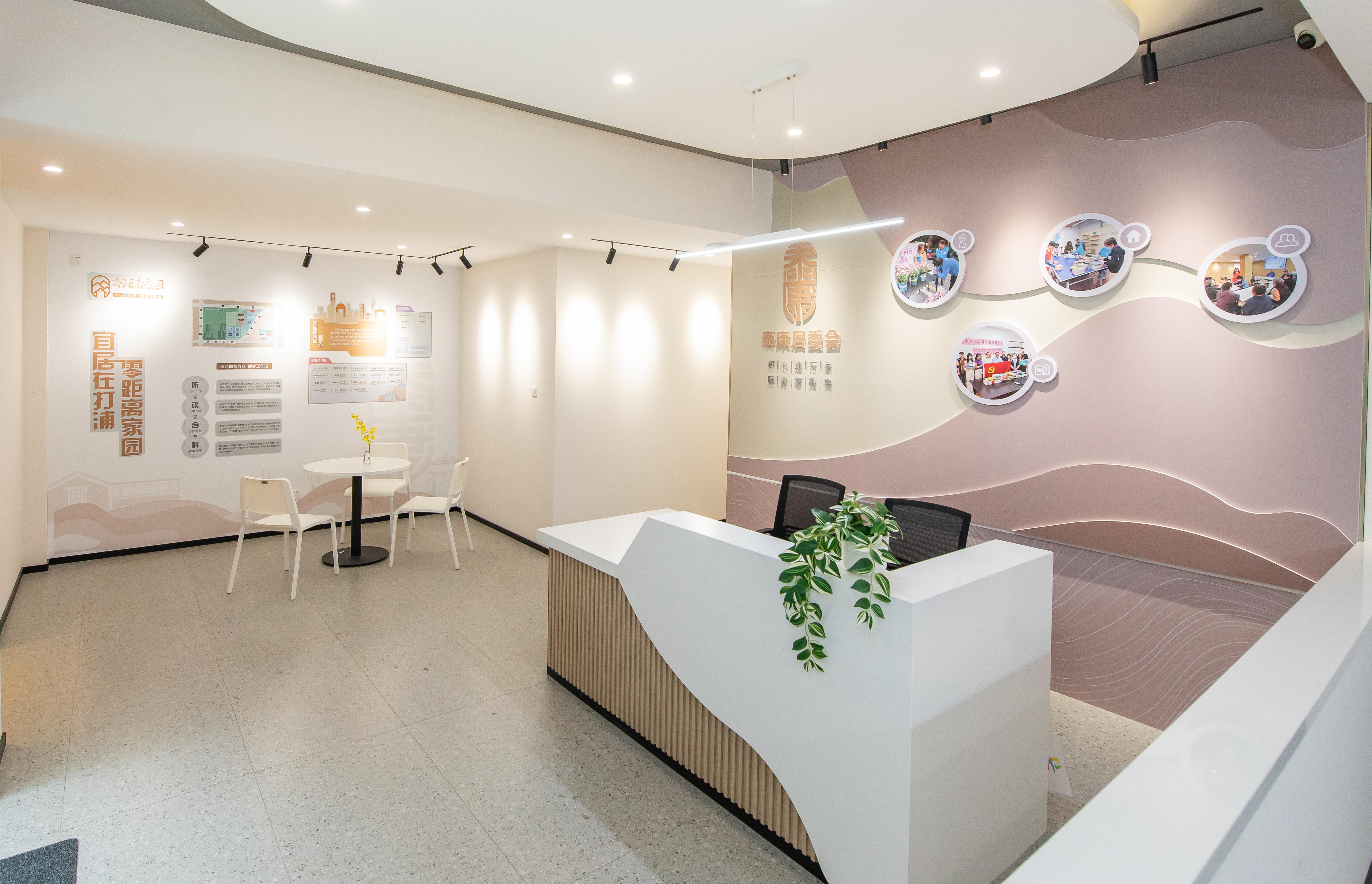 新春走基层丨居委活动室焕新升级泰田生活站期待居民光临