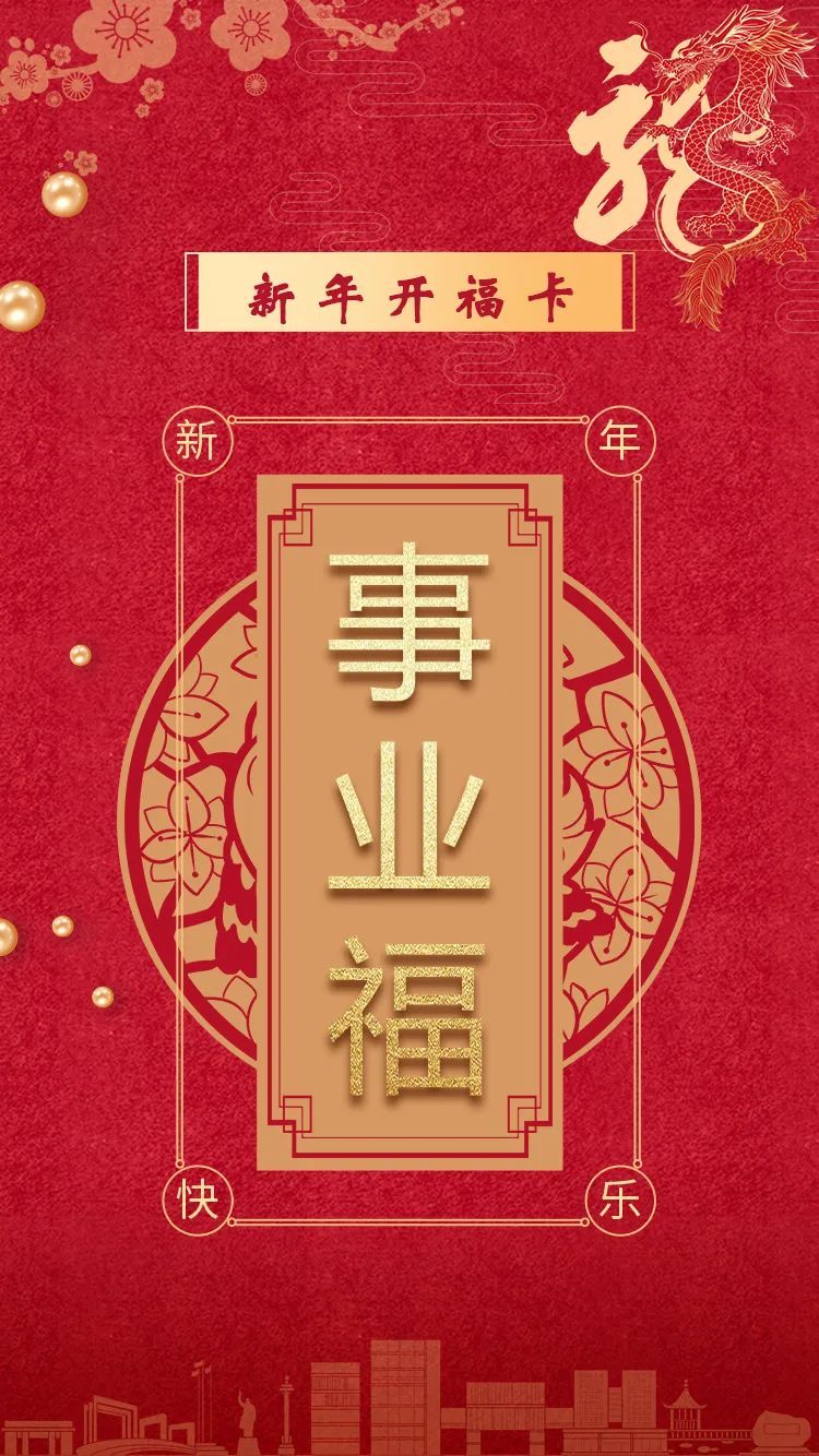 快,就现在!同济新年好礼又来了!_上观新闻