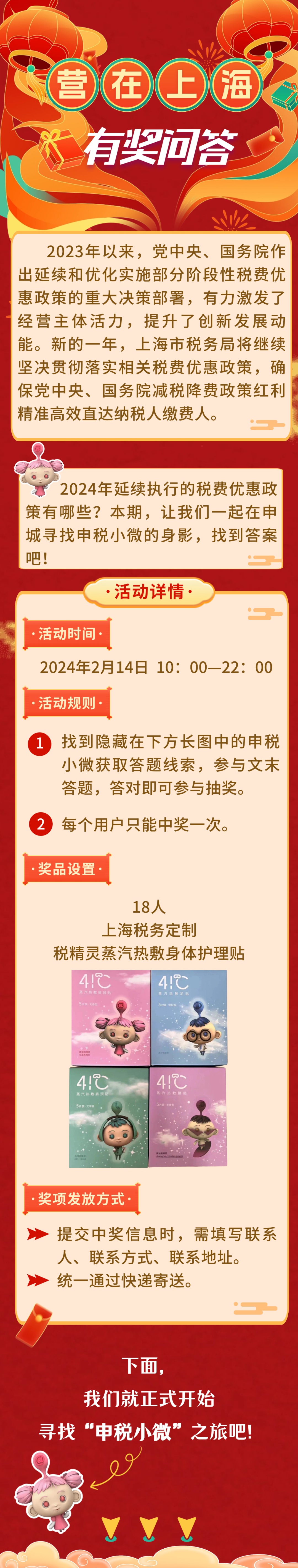数电票开具操作界面