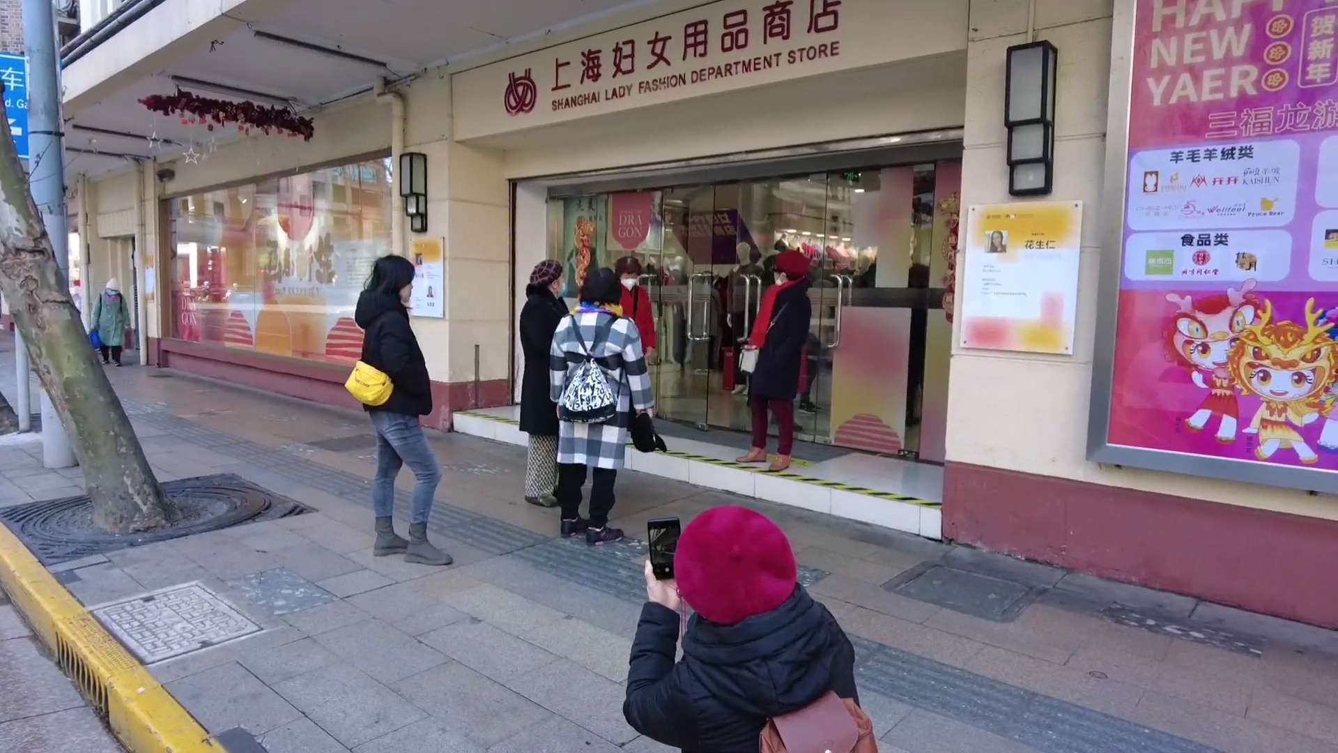 上海妇女用品商店将重装68年记忆面临转型