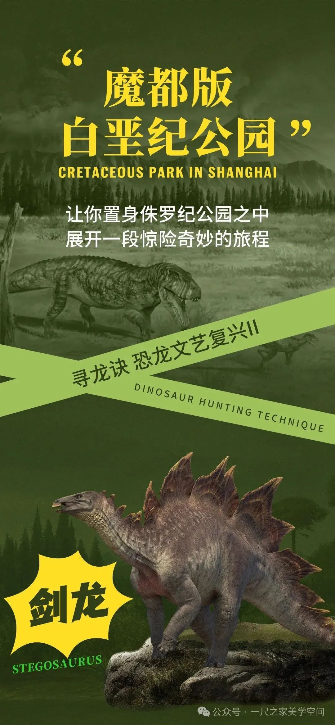 抓住假期的尾巴来家门口的景点走一波