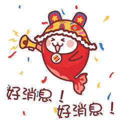 叮咚又开学啦快来看看小金豆们如何迎接新学期