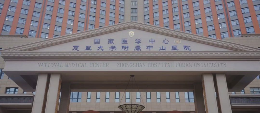 樊嘉院士立足十个维度建设国家医学中心