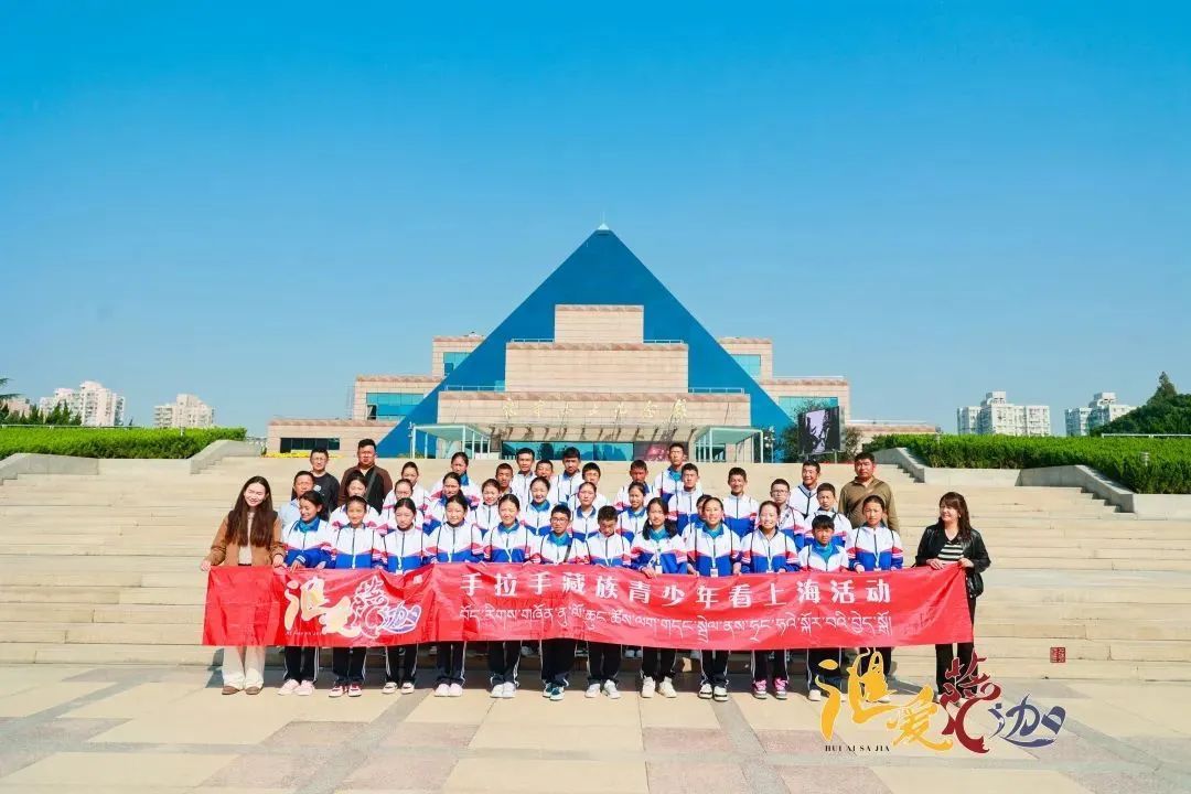 教育帮扶萨迦县中学荣获国家级称号