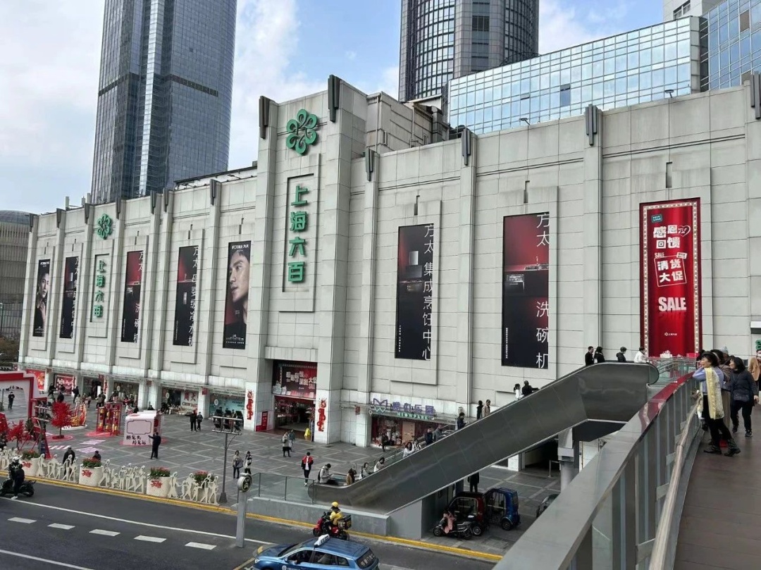 早安长宁湿冷天气上线注意及时添衣防雨