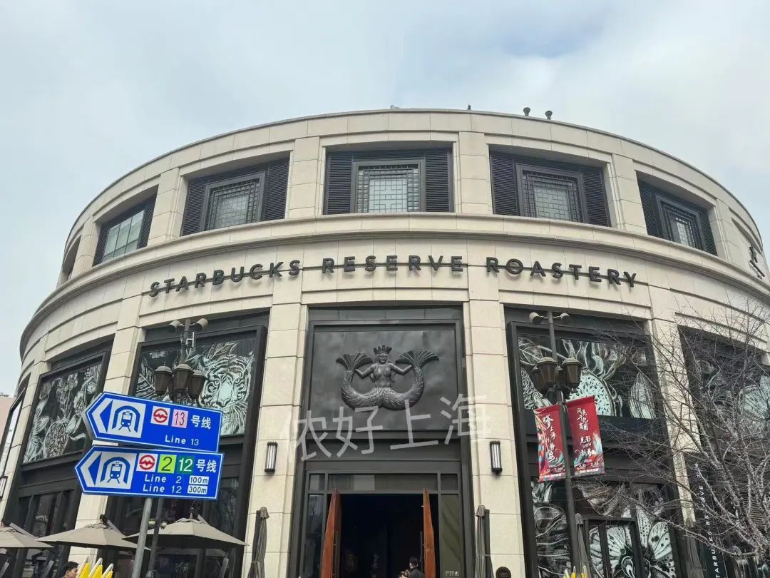 星巴克开始卖红烧肉拿铁了上海版很良心有2片猪肉脯味道像红腐乳汁