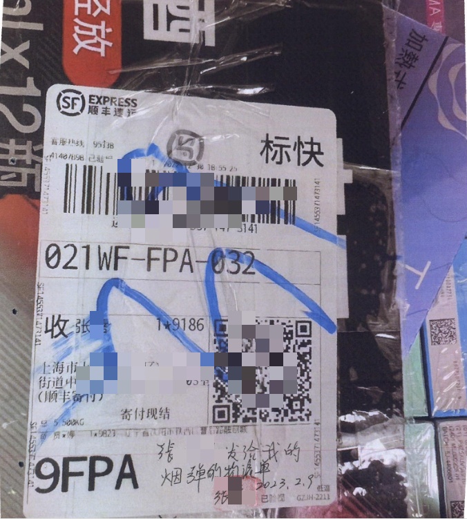 "在我开始对外销售iqos烟弹前,就知道卷烟制品是不能私自贩卖的.