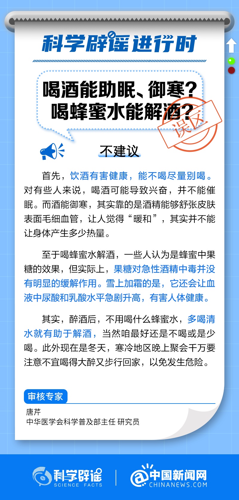 糖高能不能喝蜂蜜水(糖有点高能喝蜂蜜水吗)