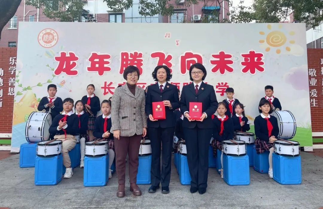 长宁区检察院党组成员,副检察长柳燕前往安顺路小学参加开学典礼,受聘