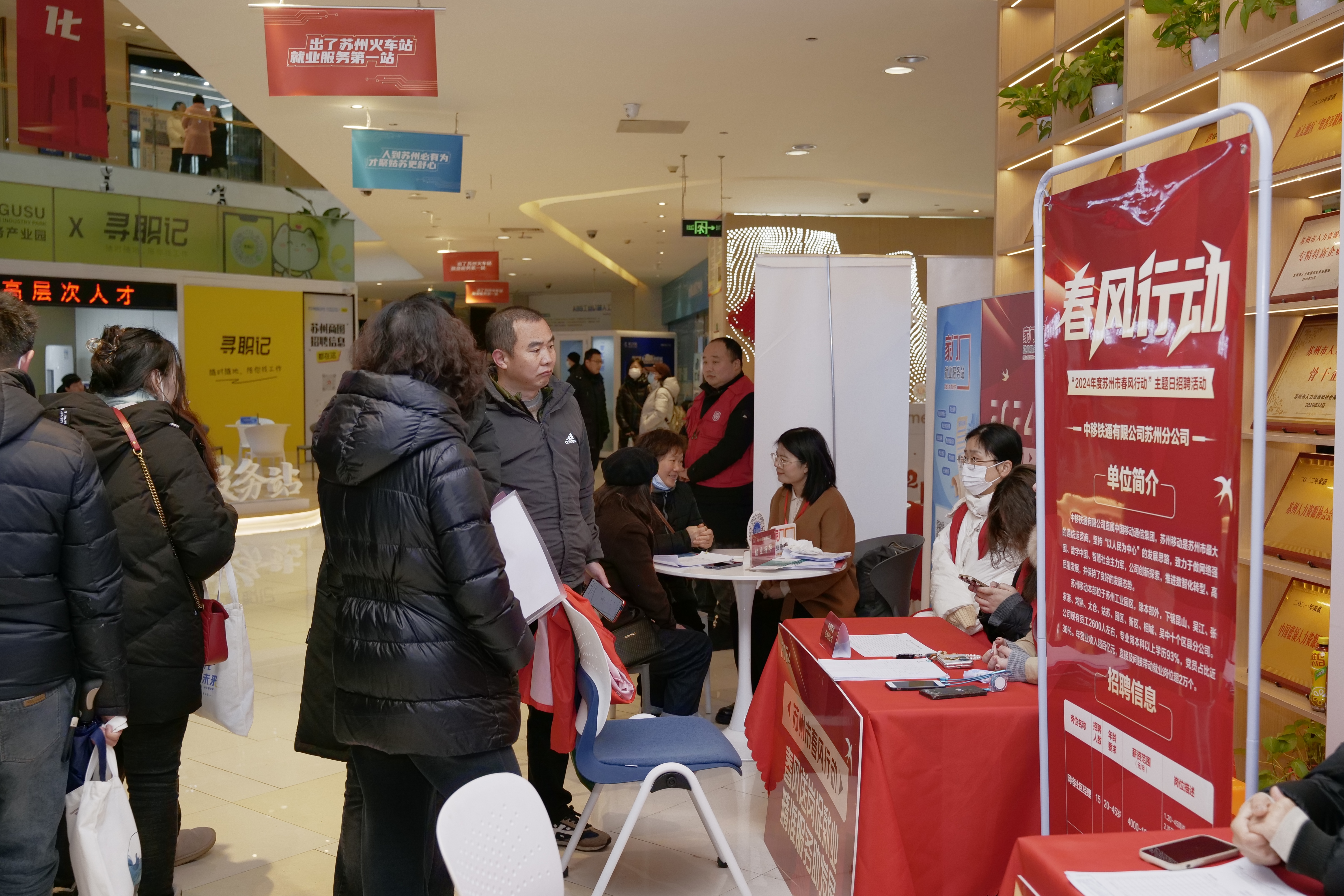 "江苏关怀医疗科技有限公司招聘专员邱萍刚从河北邯郸招聘回来,又带着