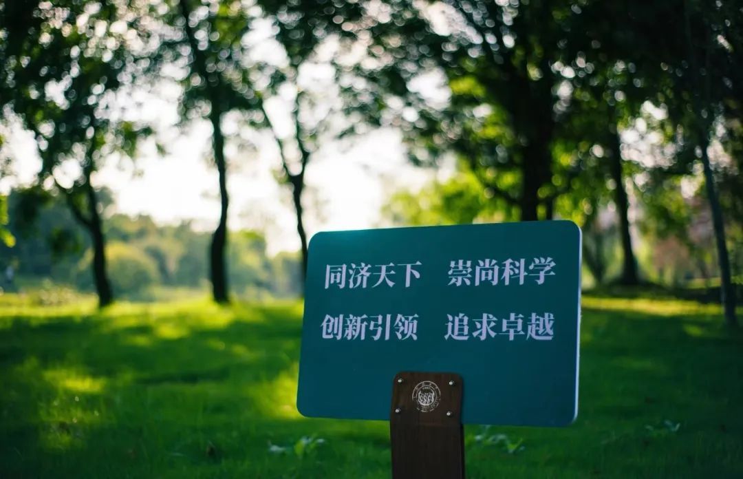 同濟大學研究生成績復核流程_同濟大學研究生信息管理系統_同濟大學2024碩士研究生初試成績查詢