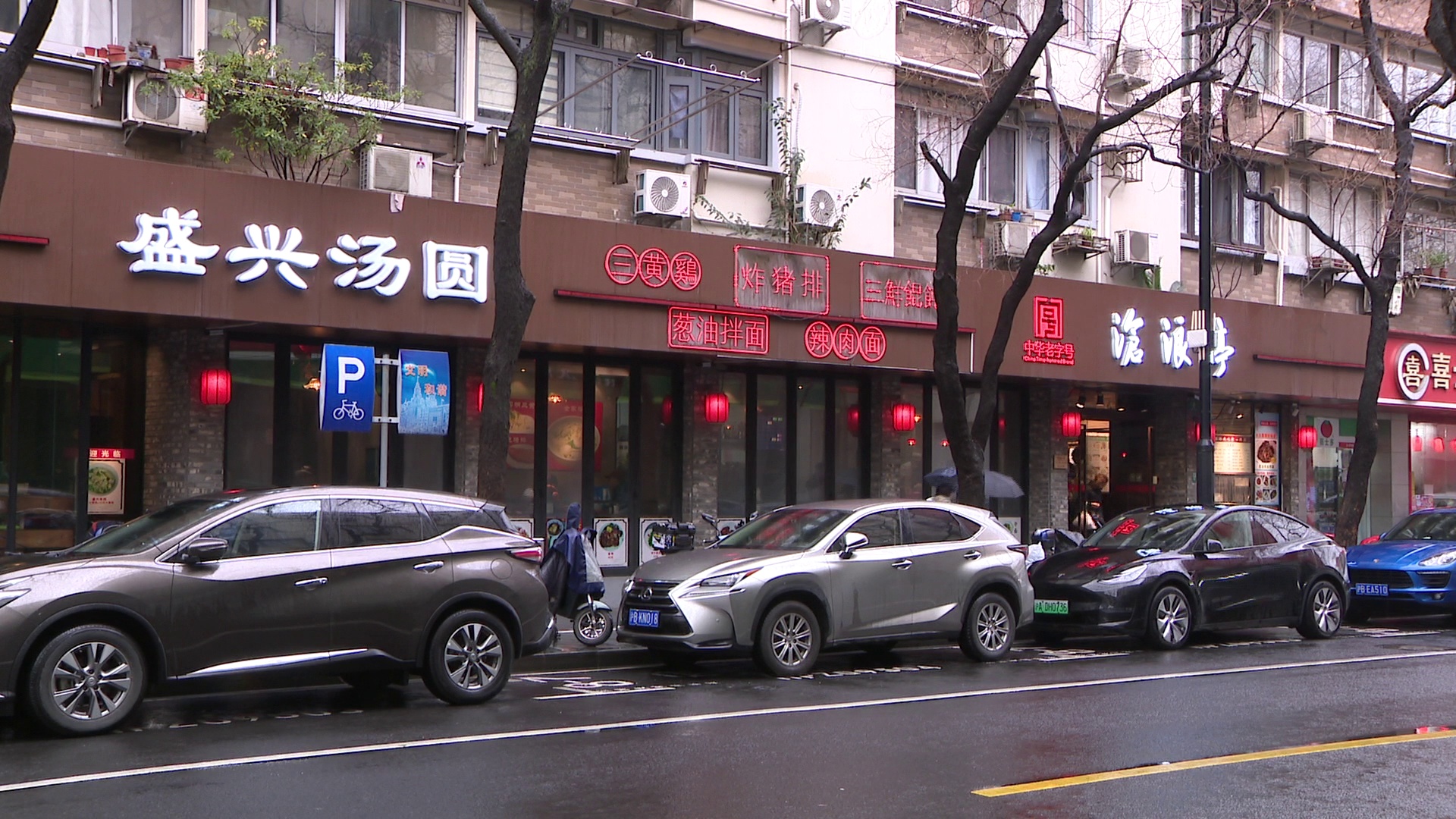 元宵佳节来临老字号汤圆热销