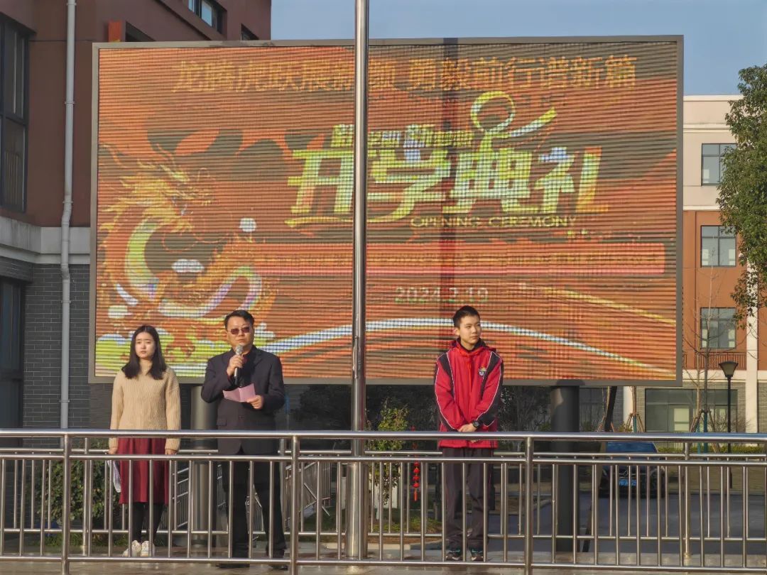 开学季南汇一中开学致辞自觉需要被梦想召唤