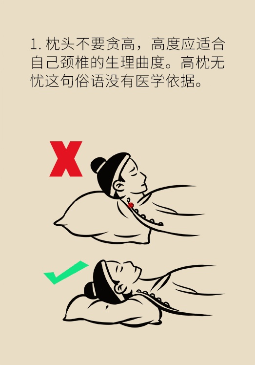 醒来脖子动不了落枕防不胜防4个妙招快速缓解