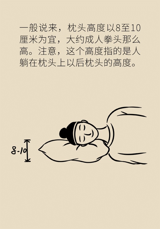 醒来脖子动不了落枕防不胜防4个妙招快速缓解